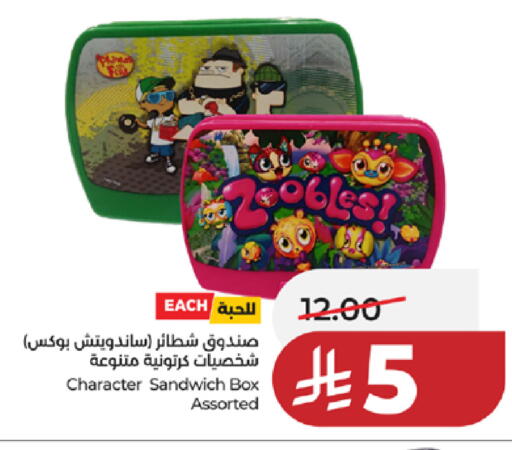 available at LULU Hypermarket in KSA, Saudi Arabia, Saudi - Khamis Mushait