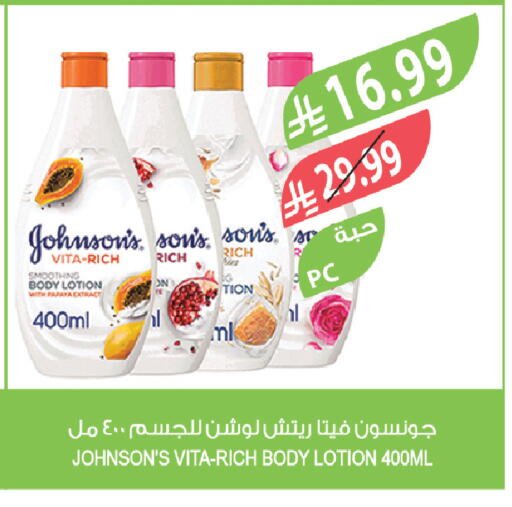available at المزرعة in مملكة العربية السعودية, السعودية, سعودية - ينبع
