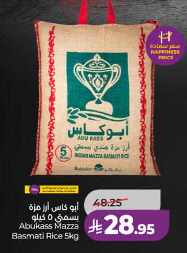 available at LULU Hypermarket in KSA, Saudi Arabia, Saudi - Mecca