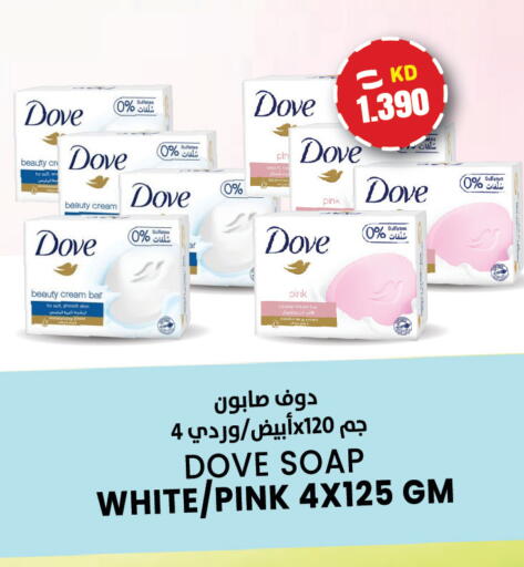 available at  سابساه هايبر ماركت in الكويت - مدينة الكويت