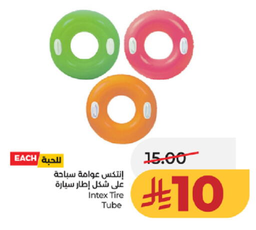 available at LULU Hypermarket in KSA, Saudi Arabia, Saudi - Khamis Mushait