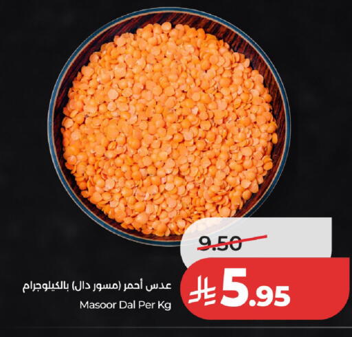 available at لولو هايبرماركت in مملكة العربية السعودية, السعودية, سعودية - الخرج