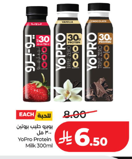 Vanilla available at لولو هايبرماركت in مملكة العربية السعودية, السعودية, سعودية - المنطقة الشرقية