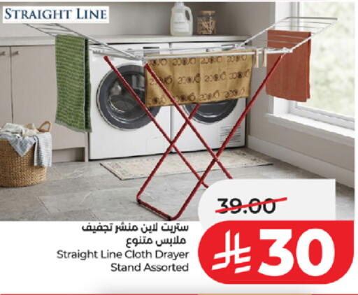 available at LULU Hypermarket in KSA, Saudi Arabia, Saudi - Ta'if
