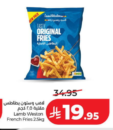 available at لولو هايبرماركت in مملكة العربية السعودية, السعودية, سعودية - الخرج