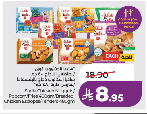 available at LULU Hypermarket in KSA, Saudi Arabia, Saudi - Riyadh