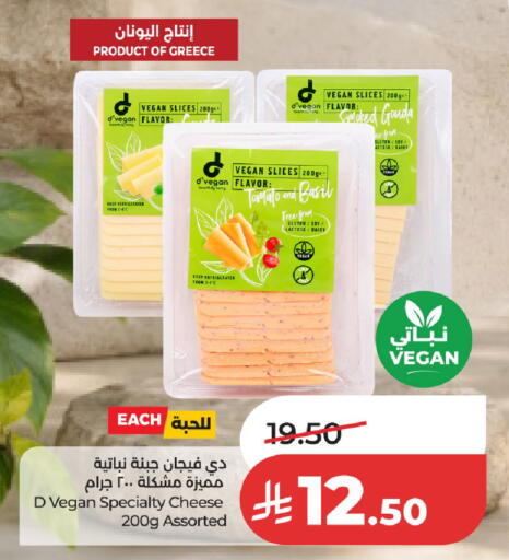 Tomato Basil available at لولو هايبرماركت in مملكة العربية السعودية, السعودية, سعودية - الخرج
