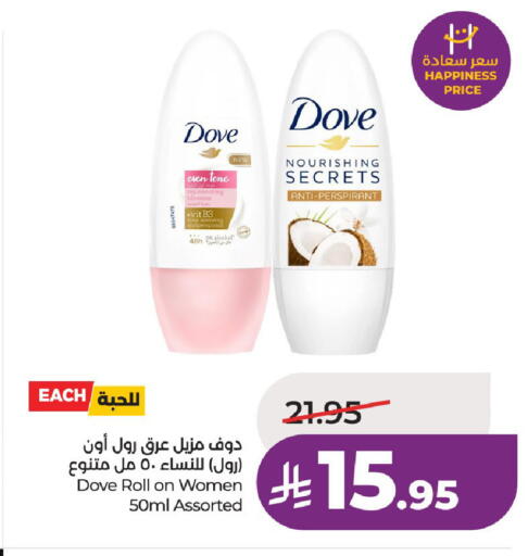 available at لولو هايبرماركت in مملكة العربية السعودية, السعودية, سعودية - الخرج