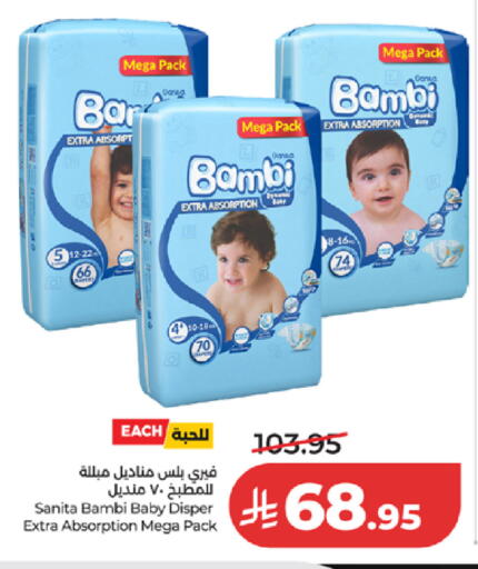 available at LULU Hypermarket in KSA, Saudi Arabia, Saudi - Tabuk