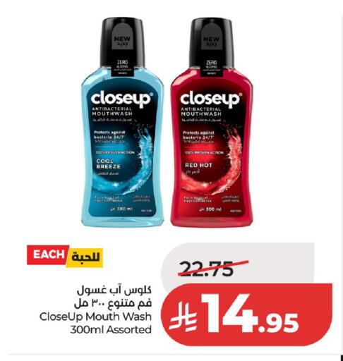 available at لولو هايبرماركت in مملكة العربية السعودية, السعودية, سعودية - الخرج