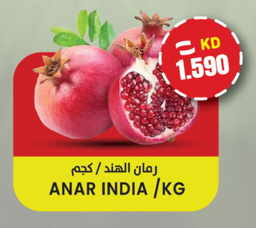 from India available at Sabsah Hypermarket in Kuwait - Kuwait City