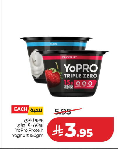 Strawberry available at لولو هايبرماركت in مملكة العربية السعودية, السعودية, سعودية - الخرج