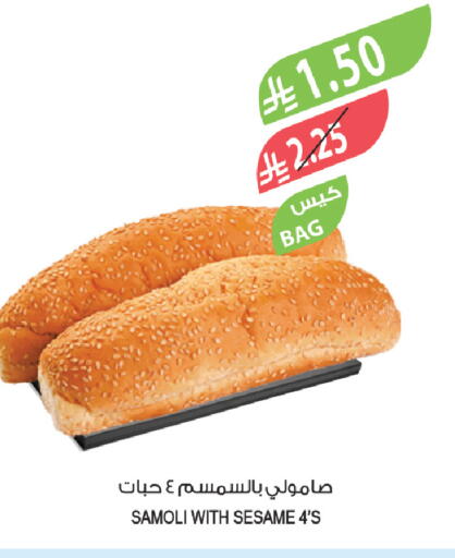 Sesame available at المزرعة in مملكة العربية السعودية, السعودية, سعودية - الرياض