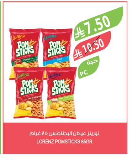 available at المزرعة in مملكة العربية السعودية, السعودية, سعودية - سيهات