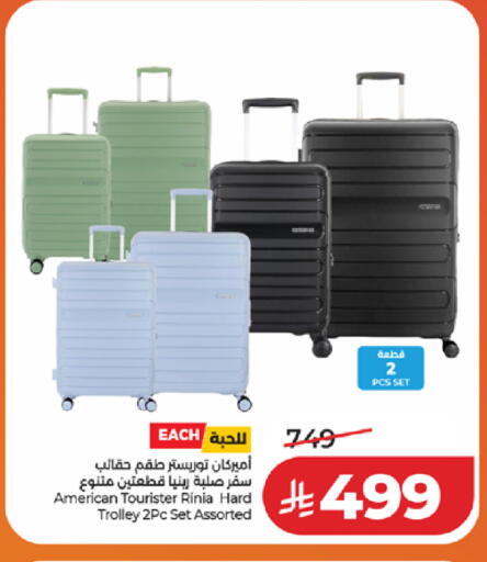 available at لولو هايبرماركت in مملكة العربية السعودية, السعودية, سعودية - تبوك