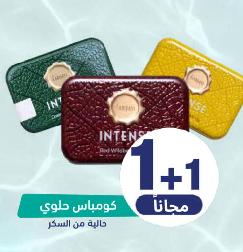 available at صيدلية المتحدة in مملكة العربية السعودية, السعودية, سعودية - المنطقة الشرقية