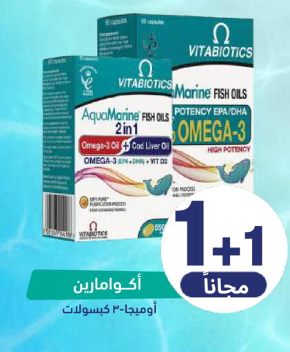 available at صيدلية المتحدة in مملكة العربية السعودية, السعودية, سعودية - بيشة