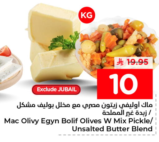 available at Nesto in KSA, Saudi Arabia, Saudi - Jubail