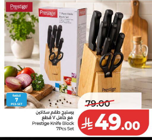 available at LULU Hypermarket in KSA, Saudi Arabia, Saudi - Unayzah