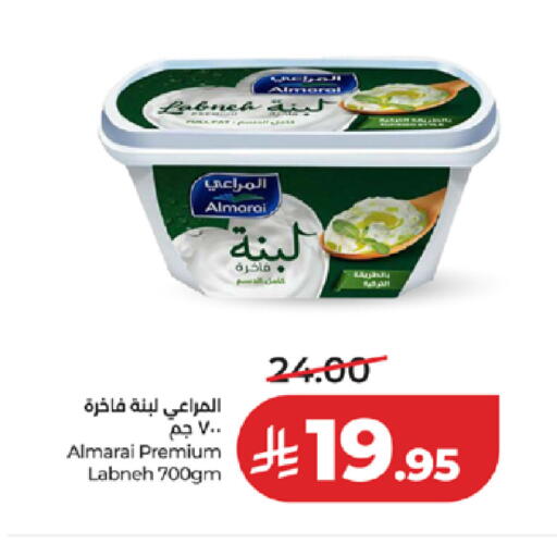 available at لولو هايبرماركت in مملكة العربية السعودية, السعودية, سعودية - الطائف