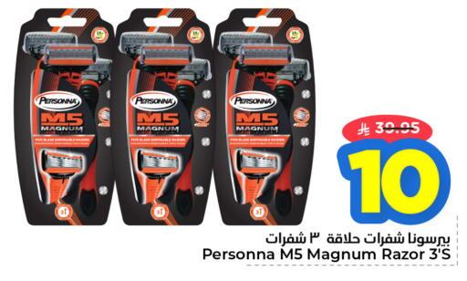 available at نستو in مملكة العربية السعودية, السعودية, سعودية - المنطقة الشرقية