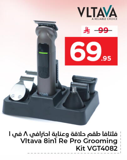 available at نستو in مملكة العربية السعودية, السعودية, سعودية - المنطقة الشرقية