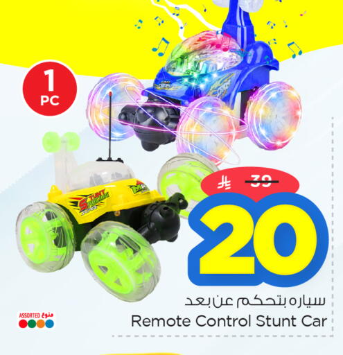 available at Nesto in KSA, Saudi Arabia, Saudi - Dammam