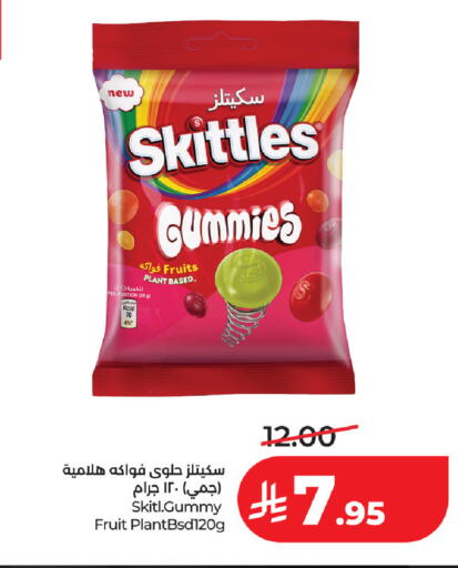 available at لولو هايبرماركت in مملكة العربية السعودية, السعودية, سعودية - حفر الباطن