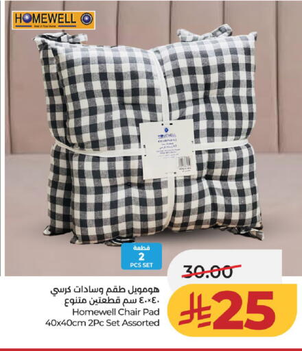 available at LULU Hypermarket in KSA, Saudi Arabia, Saudi - Unayzah