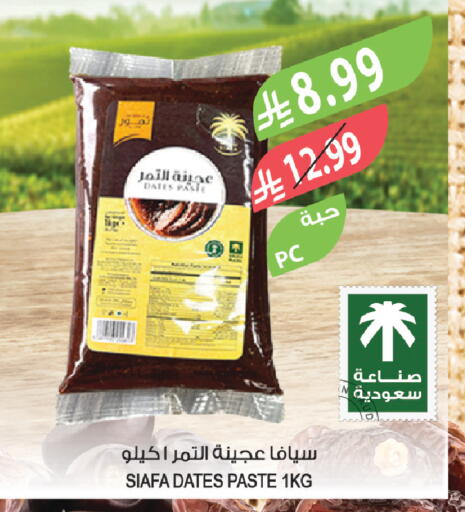 available at المزرعة in مملكة العربية السعودية, السعودية, سعودية - الرياض