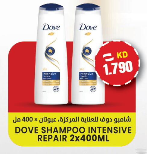available at  سابساه هايبر ماركت in الكويت - مدينة الكويت