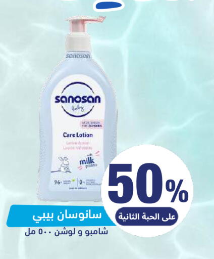 available at صيدلية المتحدة in مملكة العربية السعودية, السعودية, سعودية - المنطقة الشرقية
