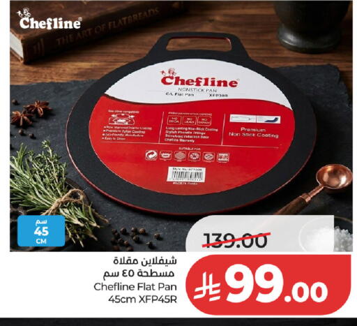 available at لولو هايبرماركت in مملكة العربية السعودية, السعودية, سعودية - حفر الباطن
