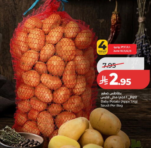 Potato from Saudi Arabia available at لولو هايبرماركت in مملكة العربية السعودية, السعودية, سعودية - الخرج
