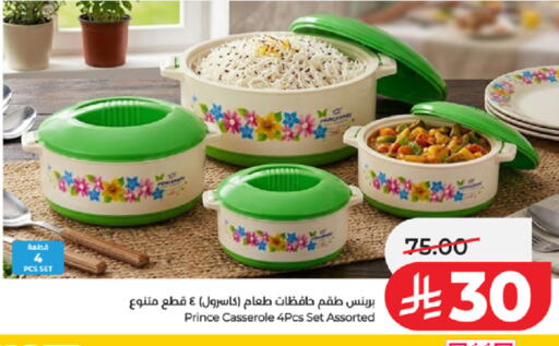 available at LULU Hypermarket in KSA, Saudi Arabia, Saudi - Ta'if