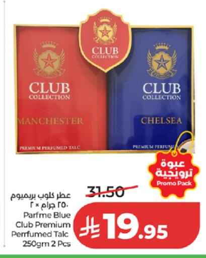 available at لولو هايبرماركت in مملكة العربية السعودية, السعودية, سعودية - الطائف