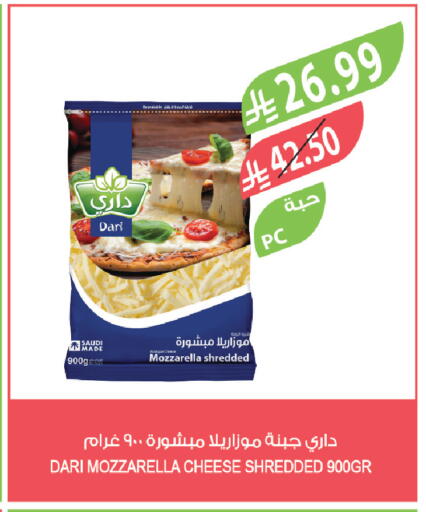 available at المزرعة in مملكة العربية السعودية, السعودية, سعودية - الرياض