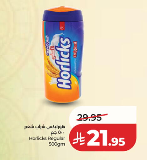 available at لولو هايبرماركت in مملكة العربية السعودية, السعودية, سعودية - الطائف