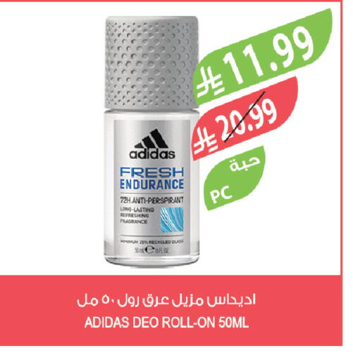 available at المزرعة in مملكة العربية السعودية, السعودية, سعودية - ينبع
