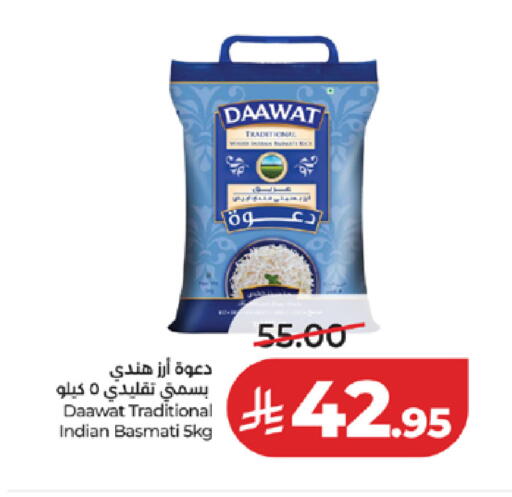 available at LULU Hypermarket in KSA, Saudi Arabia, Saudi - Mecca
