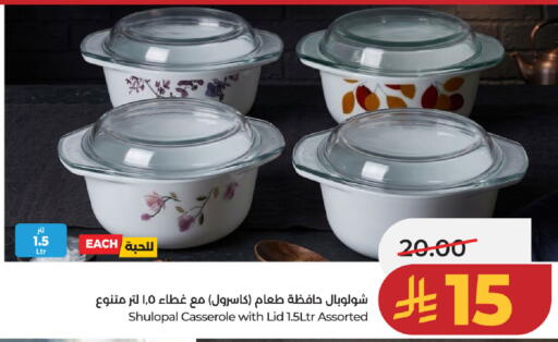 available at لولو هايبرماركت in مملكة العربية السعودية, السعودية, سعودية - حفر الباطن