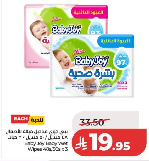 available at لولو هايبرماركت in مملكة العربية السعودية, السعودية, سعودية - الخرج