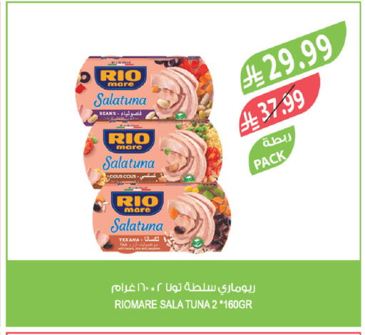 available at المزرعة in مملكة العربية السعودية, السعودية, سعودية - الرياض