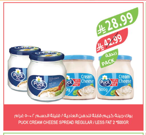 available at المزرعة in مملكة العربية السعودية, السعودية, سعودية - الرياض