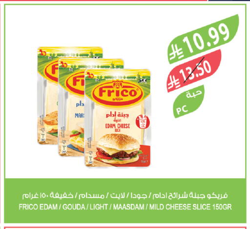 available at المزرعة in مملكة العربية السعودية, السعودية, سعودية - الرياض