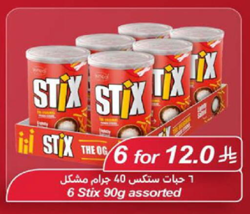 available at LULU Hypermarket in KSA, Saudi Arabia, Saudi - Ta'if