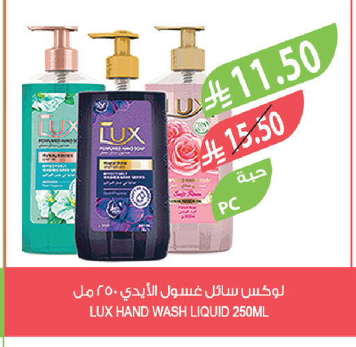 available at المزرعة in مملكة العربية السعودية, السعودية, سعودية - ينبع