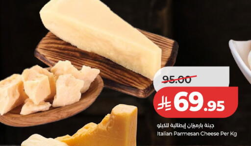 available at لولو هايبرماركت in مملكة العربية السعودية, السعودية, سعودية - الخرج