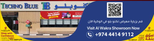 available at Techno Blue in Qatar - Al Khor