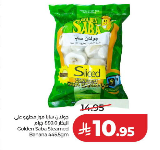 Banana available at LULU Hypermarket in KSA, Saudi Arabia, Saudi - Riyadh
